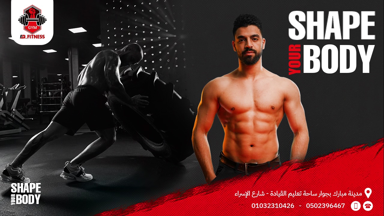 Gym workout, weights and machines